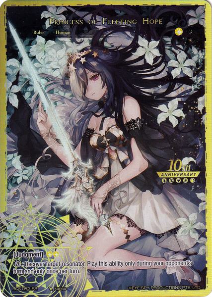 (未開封)Force of Will Ruler Collection Set 1200?cb=20220831041649