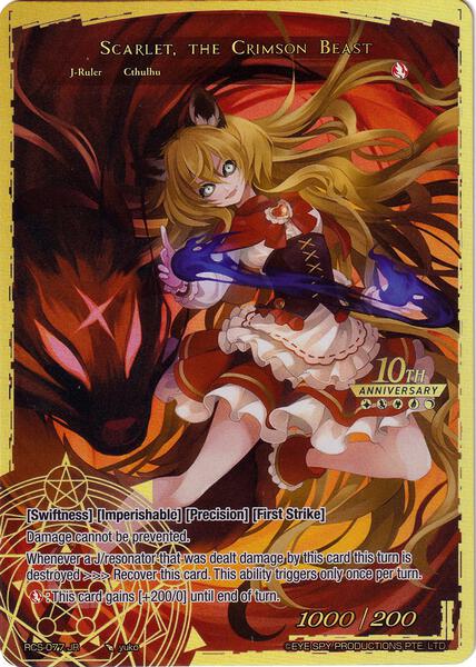 The Dusk Girl // Scarlet, the Crimson Beast - 10th Anniversary
