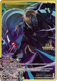 Machina - Force of Will 10th Anniversary: Ruler Collection Set trading card