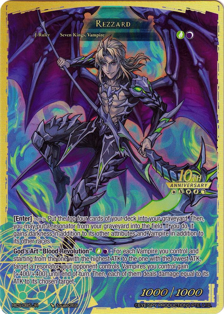 Rezzard - 10th Anniversary: Ruler Collection Set - Force of Will