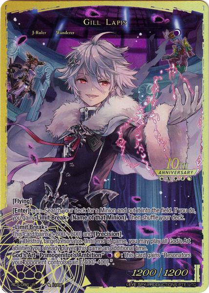 Gill Lapis - 10th Anniversary: Ruler Collection Set - Force of