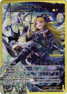 (未開封)Force of Will Ruler Collection Set s-l400.jpg