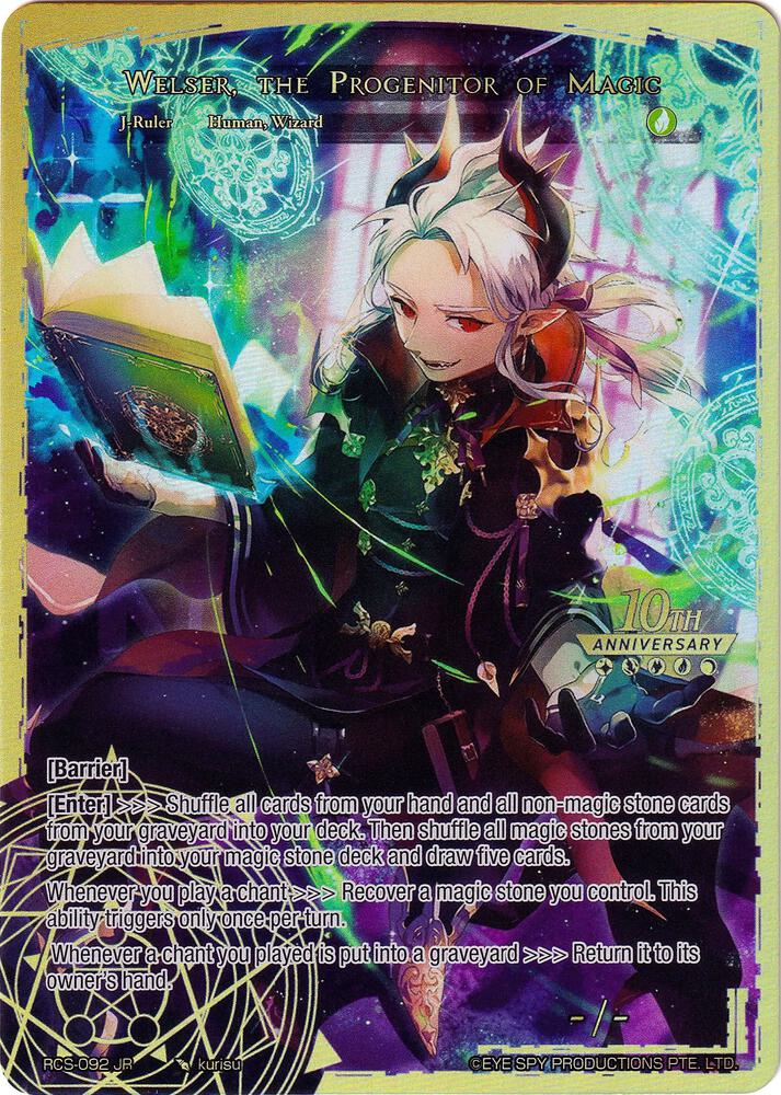 Welser, the Progenitor of Magic