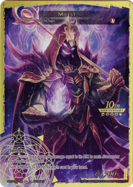 (未開封)Force of Will Ruler Collection Set FOW