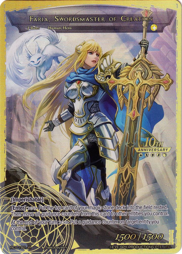 Excalibur Genesis // Faria, Swordmaster of Creation