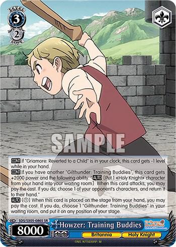 Howzer: Training Buddies (SR)