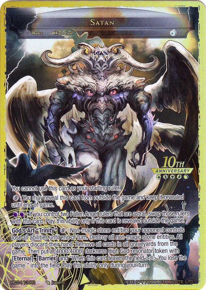 Satan - 10th Anniversary: Ruler Collection Set - Force of Will