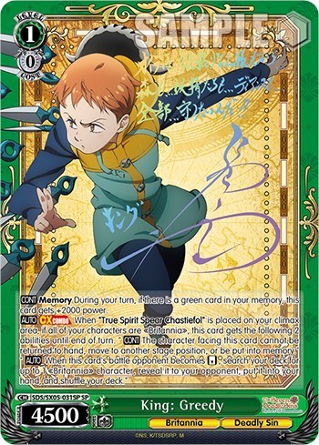 King: Greedy (SP) card