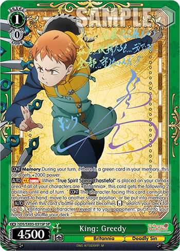 King: Greedy (SP)