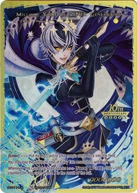 Millium, Prince of the Light Palace // Millium, Voice of a New Generation - Force of Will 10th Anniversary: Ruler Collection Set trading card