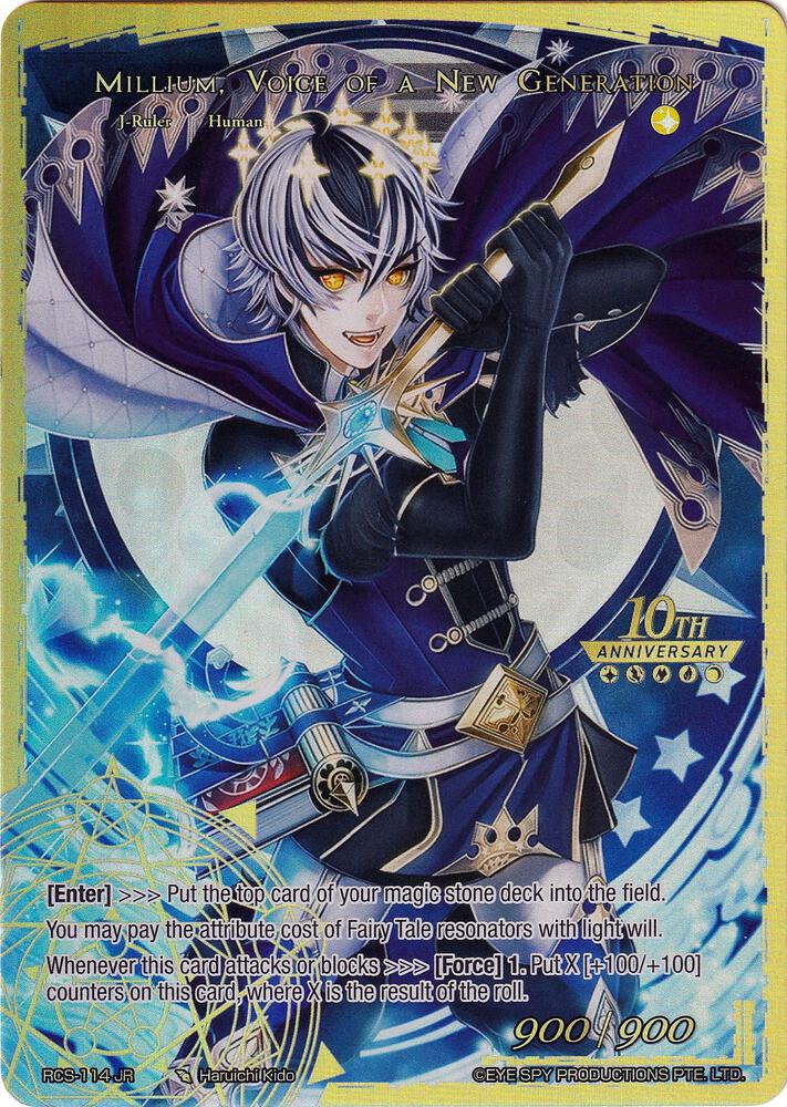 Millium, Prince of the Light Palace // Millium, Voice of a New