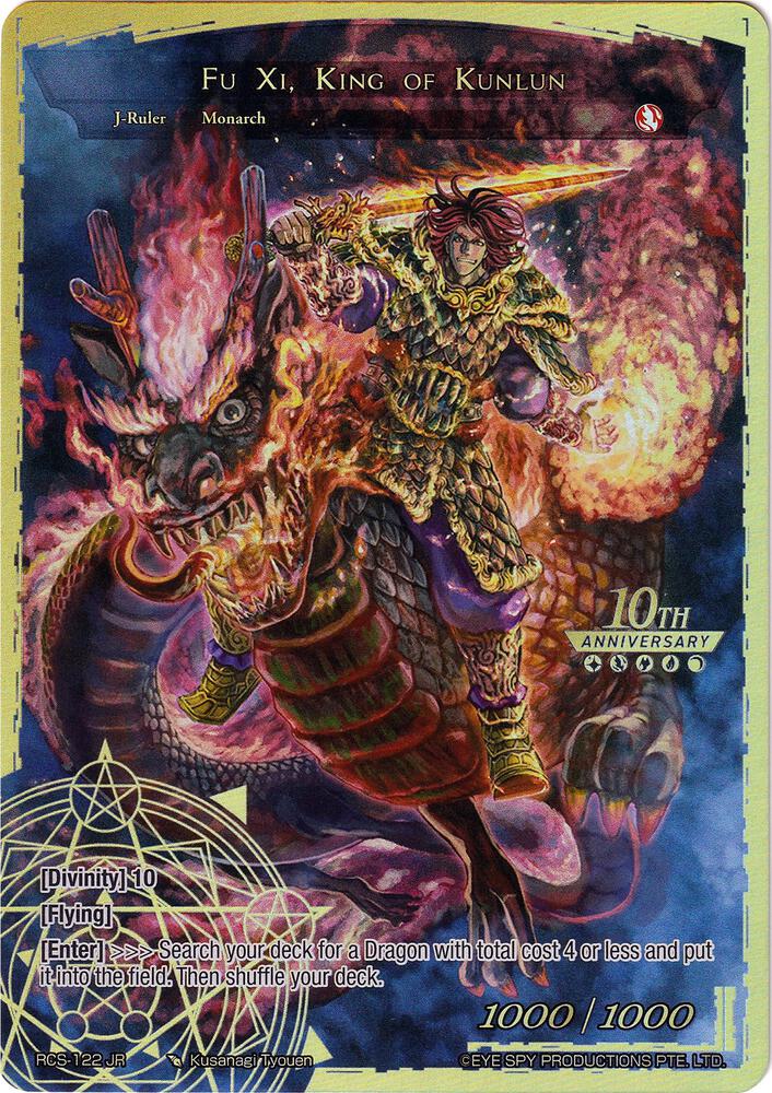 Fu Xi // Fu Xi, King of Kunlun
