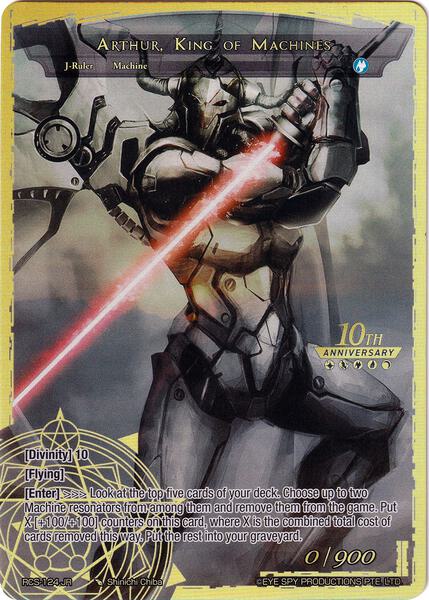 (未開封)Force of Will Ruler Collection Set Arthur // Arthur, King of Machines - 10th Anniversary: Ruler