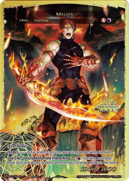 (未開封)Force of Will Ruler Collection Set Melgis - 10th Anniversary: Ruler Collection Set - Force of Will
