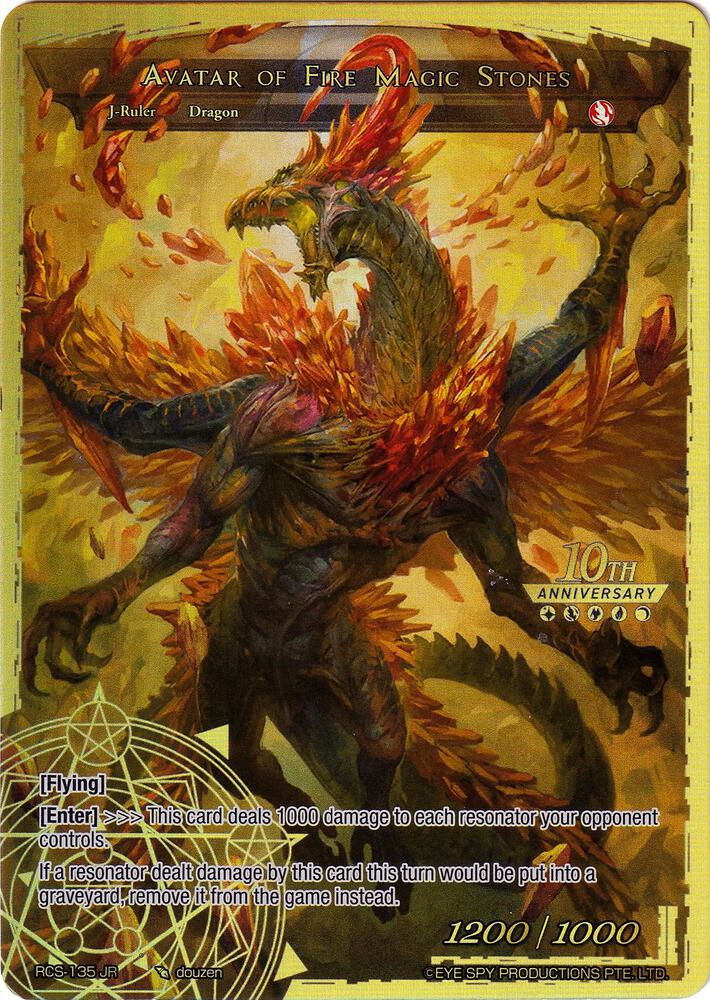 Guardian of Fire Magic Stones // Avatar of Fire Magic Stones