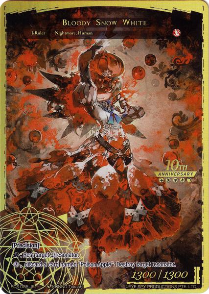 Snow White // Bloody Snow White - 10th Anniversary: Ruler