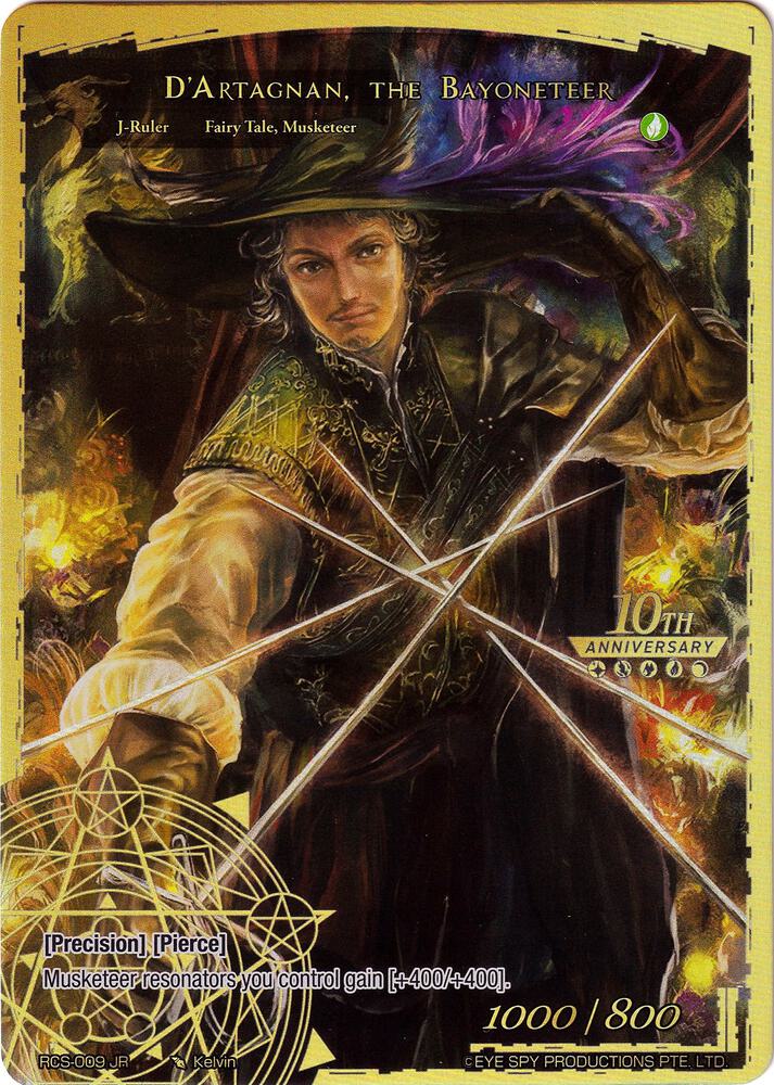 Puss in Boots // D'Artagnan, the Bayoneteer