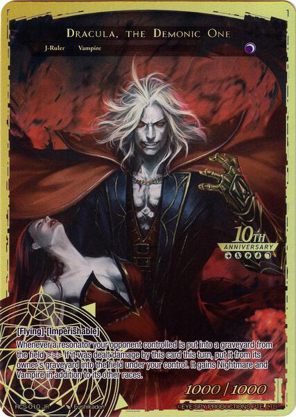 Alucard, the Dark Noble // Dracula, the Demonic One - 10th