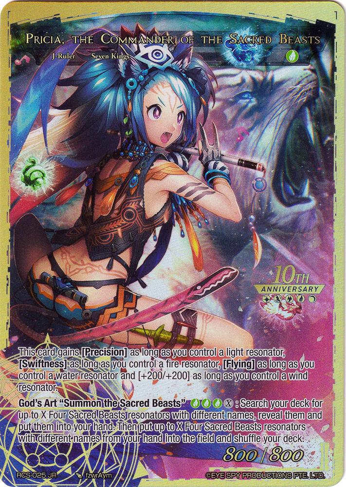 Pricia, the Beast Lady // Pricia, the Commander of the Sacred