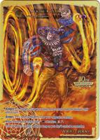 Blazer Gill Rabus - 10th Anniversary: Ruler Collection Set