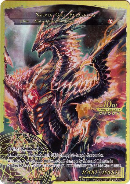 Sylvia Gill Palarilias - 10th Anniversary: Ruler Collection Set