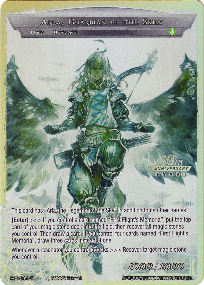 Memoria of the Seven Lands // Arla, Guardian of the Skies