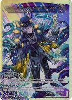 10th Anniversary: Ruler Collection Set | Force of Will | TCGplayer