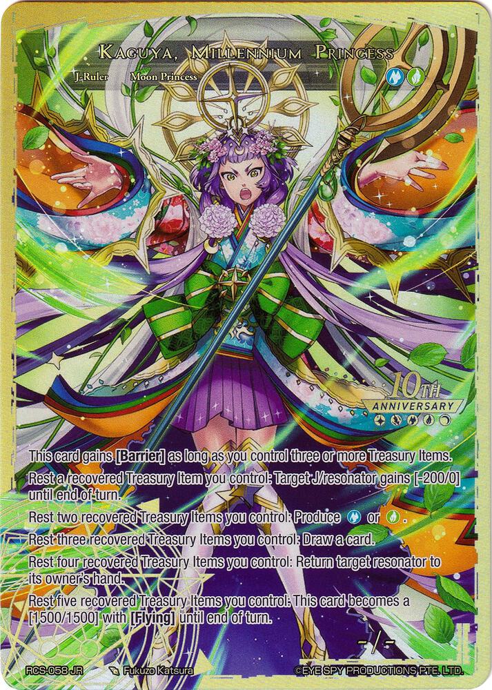 Kaguya, Tears of the Moon // Kaguya, Millennium Princess