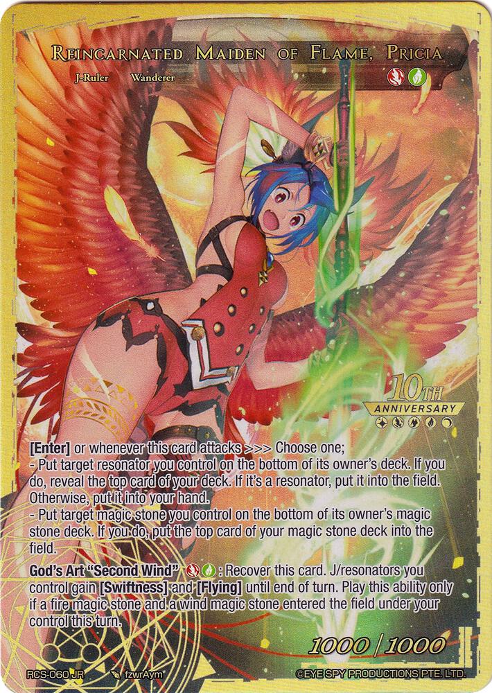 Pricia, True Beastmaster // Reincarnated Maiden of Flame, Pricia