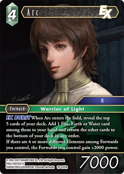Arc EX