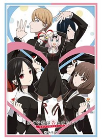 Bushiroad Sleeve Collection HG Vol.3360: Kaguya-sama: Love Is War -Ultra Romanti · Bushiroad Card Sleeves