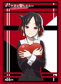 Bushiroad Sleeve Collection HG Vol.3298: Kaguya-sama: Love Is War -Ultra Romantic- - Kaguya Shinomiya (75-Pack)