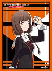 Bushiroad Sleeve Collection HG Vol.3300: Kaguya-sama: Love Is War -Ultra Romanti · Bushiroad Card Sleeves