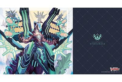 Bushiroad Rubber Mat Collection V2 Vol.514: Cardfight!! Vanguard