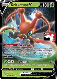 Kricketune V (Prize Pack Series Cards)