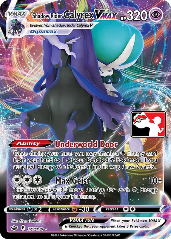 Shadow Rider Calyrex VMAX 075/198 from Prize Pack Series Cards