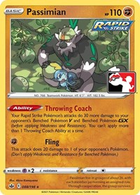 Passimian (Prize Pack Series Cards)