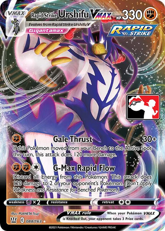 Rapid Strike Urshifu VMAX 088/163 from Prize Pack Series Cards
