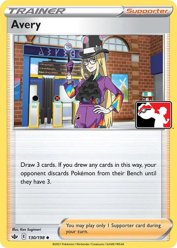 Avery 130/198 from Prize Pack Series Cards