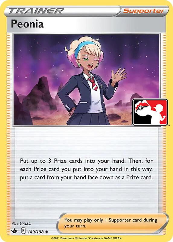 Peonia 149/198 from Prize Pack Series Cards
