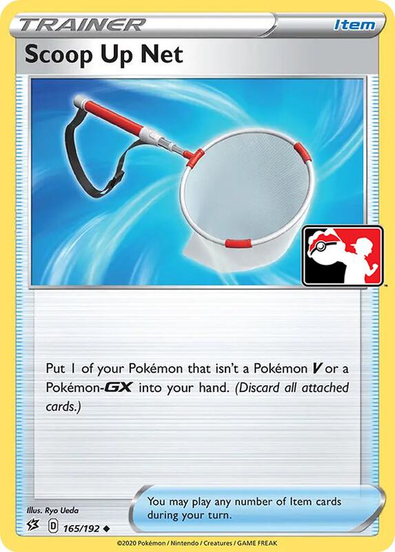 Scoop Up Net 165/192 from Prize Pack Series Cards