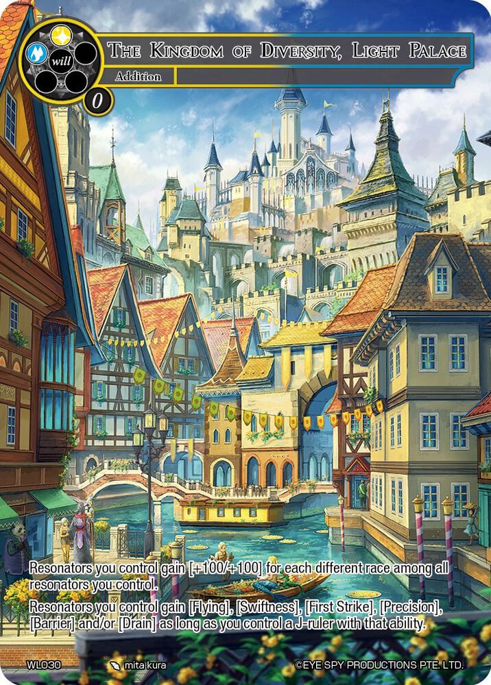 The Kingdom of Diversity, Light Palace