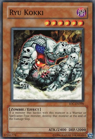 Ryu Kokki