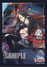 Bushiroad Sleeve Collection Mini Vol.616: Cardfight!! Vanguard - Silver Thorn Dr · Bushiroad Card Sleeves