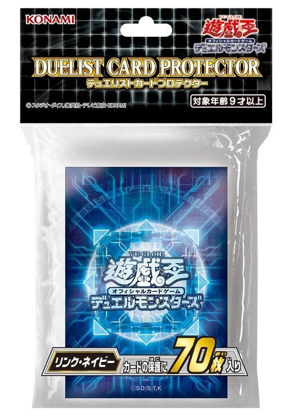 cheap yugioh card sleeves Rain Holographic Card Sleeves – Strictly Sealed main image 0