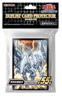 Konami Card Sleeves Imported Yu-Gi-Oh! Duelist Card Protectors - Blue Eyes Twin Burst Dragon (55-Pack)