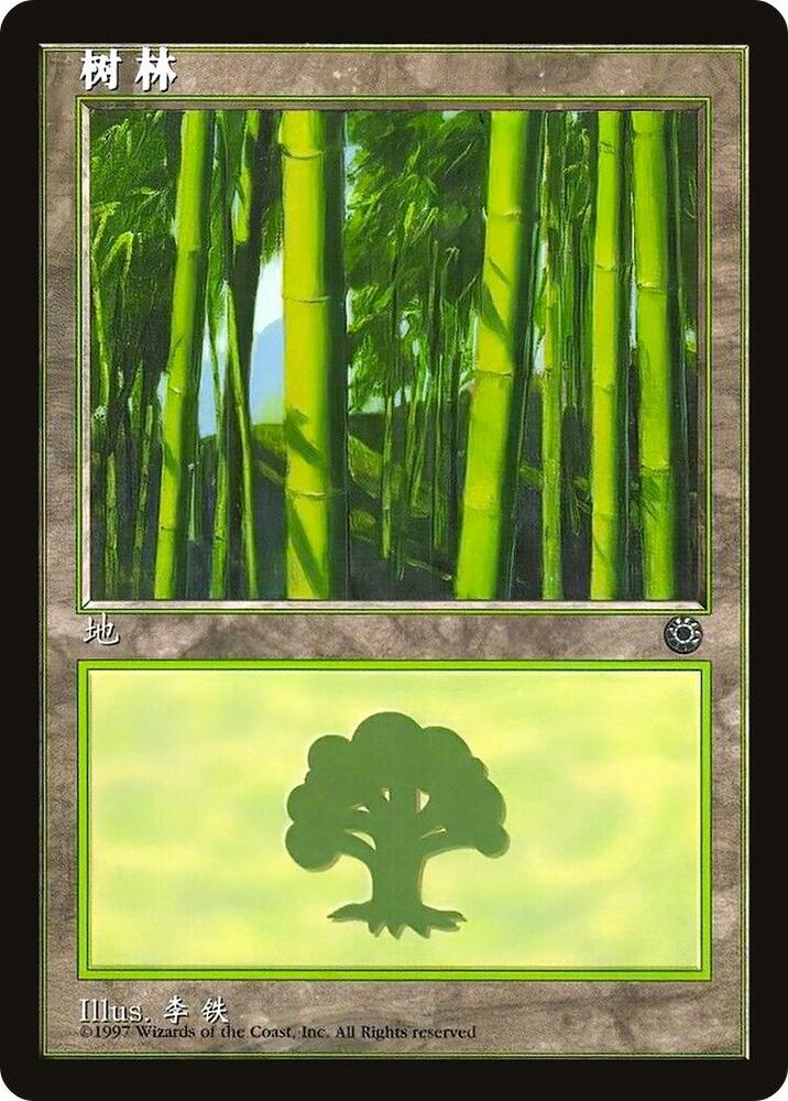 MTG 森　AP アーティストプルーフ　 Forest MTG 森 AP アーティストプルーフ Forest MTG 森 AP アーティスト