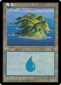 Island (CS Alternate Art) (202s)