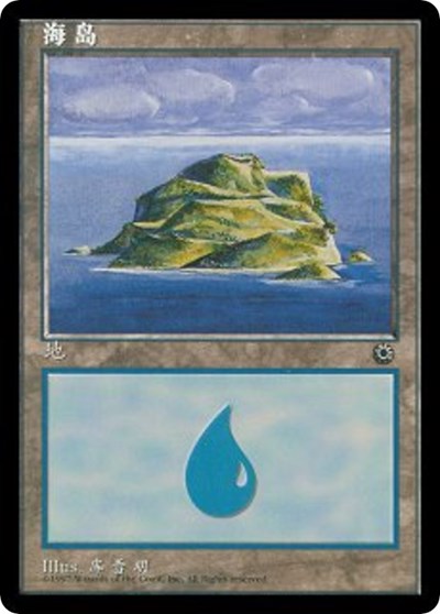 Island (CS Alternate Art) (203s)
