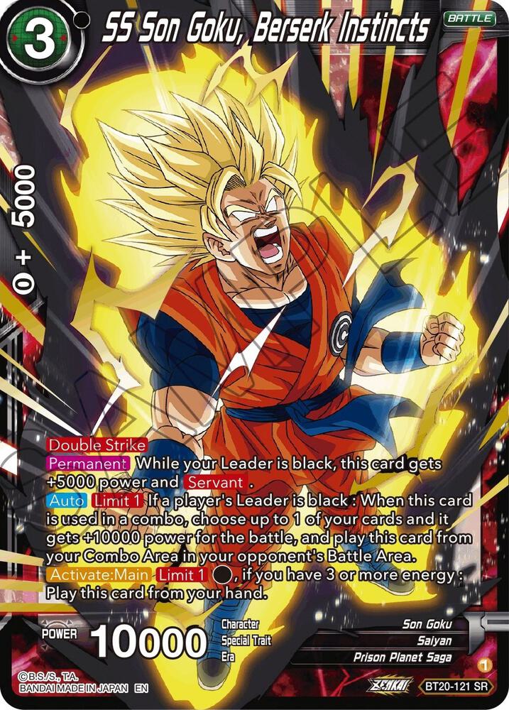 ドラゴンボール chip Trunks Super Saiyan 236 Dragon Ball Z Clear Card Japanese